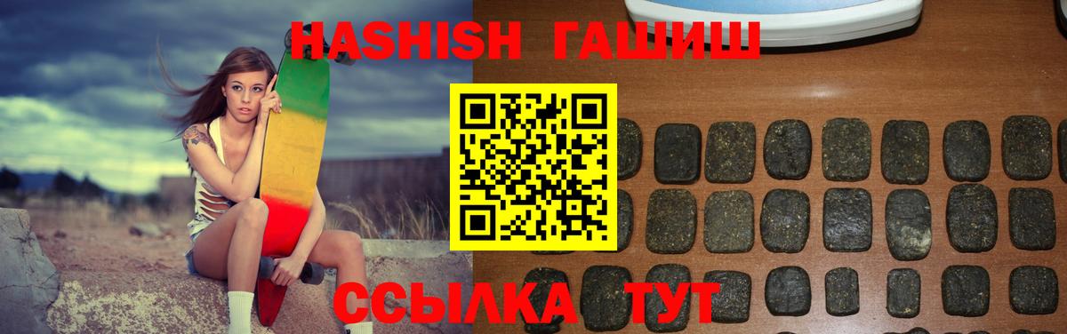 Амфетамин Сочи