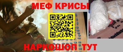 метадон Обнинск