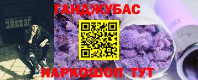 гашиш Обь