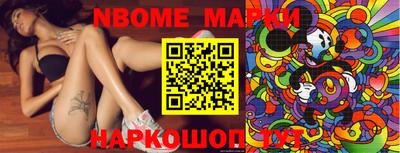 метадон Обнинск