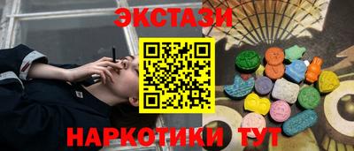 гашиш Обь