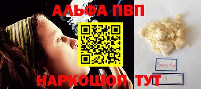 гашиш Обь
