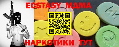 гашиш Обь