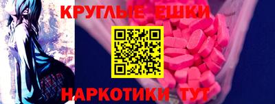 меф Нягань