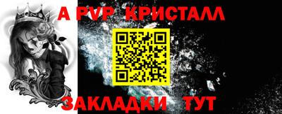 2c-b Первоуральск