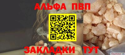 метадон Обнинск