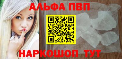 метадон Обнинск