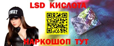 гашиш Обь