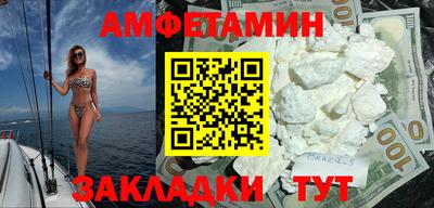гашиш Обь