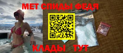 меф Нягань