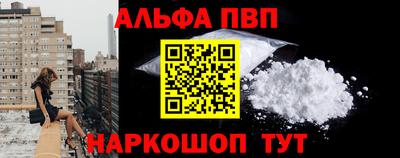 метадон Обнинск