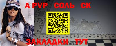 2c-b Первоуральск