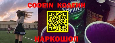 меф Нягань