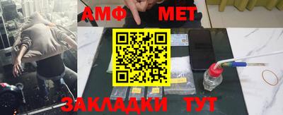 гашиш Обь