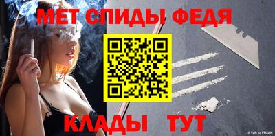 метадон Обнинск