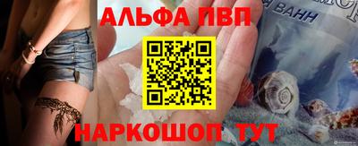 гашиш Обь