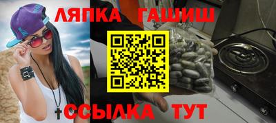 метадон Обнинск