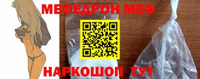 меф Нягань
