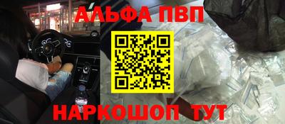 метадон Обнинск