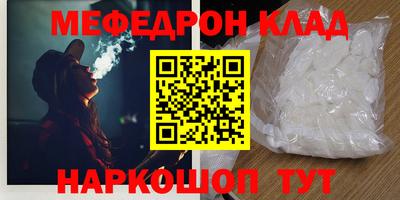 метадон Обнинск
