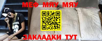 метадон Обнинск