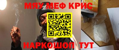 гашиш Обь
