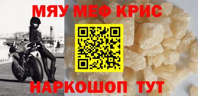 метадон Обнинск