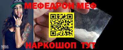 дживик Пенза