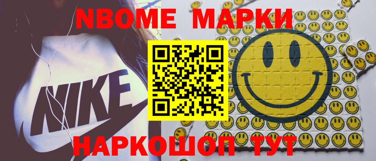 ЛСД экстази кислота  Лсд 25 экстази кислота  Сочи  Вход с VPN 