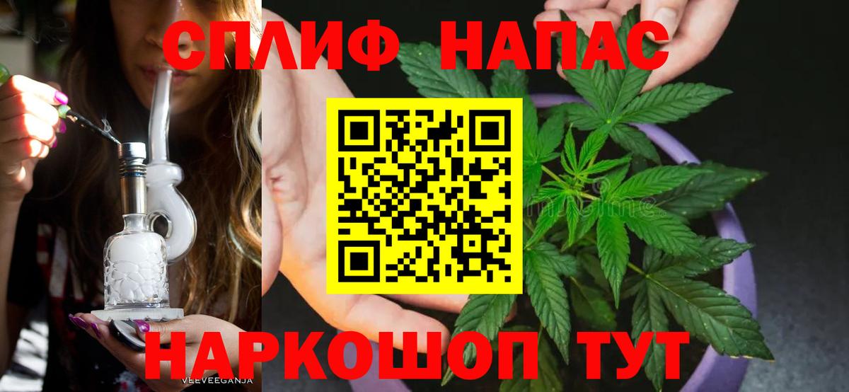 МАРИХУАНА Amnesia  Марихуана тримм  Вход с VPN  Сочи  Конопля тримм  Шишки марихуана Amnesia 